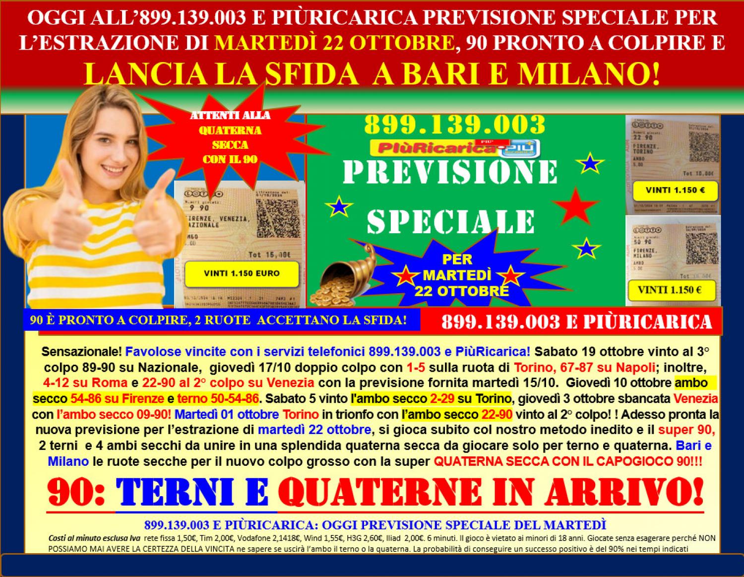 10/10:AMBO SECCO 54-86 E TERNO 50-54-86 SU FIRENZE